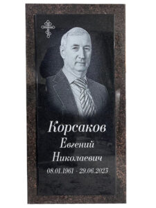 Памятник из коричневого гранита в Сочи