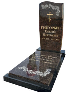 Памятник из коричневого гранита в Сочи без фотографии