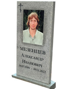 Памятник из серого гранита в Сочи с цветным портретом