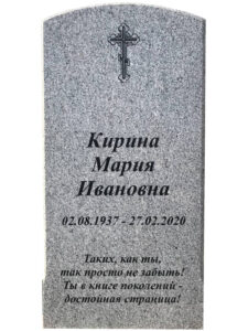 Памятник из серого гранита в Сочи