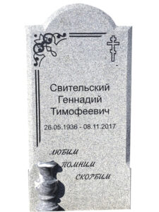 Памятник из серого гранита в Сочи без фото