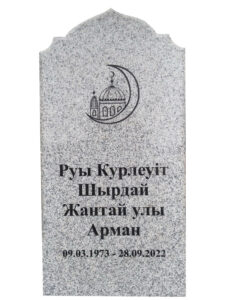 Памятник из серого гранита в Сочи мусульманский