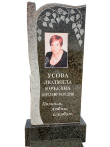 Памятник из зеленого гранита в Сочи с березкой