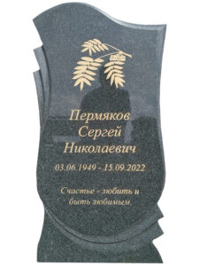 Памятник из зеленого гранита в Сочи резной