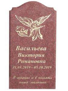 Памятник из красного гранита в Сочи для ребенка