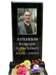 Памятник с цветным фото в Сочи