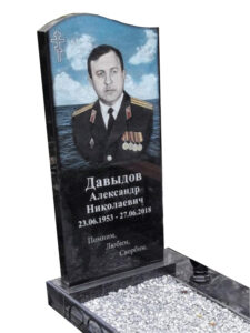 Памятник с цветным фото в Сочи для мужчины