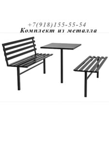 Столы, скамейки и лавки на могилу в Сочи