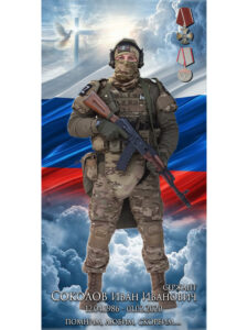 Цветное фото на памятник в Сочи